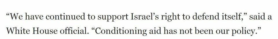 持續(xù)提供軍事援助 美國(guó)就是這樣“約束”以色列的？
