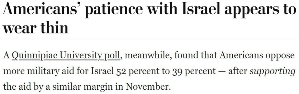 持續(xù)提供軍事援助 美國(guó)就是這樣“約束”以色列的？