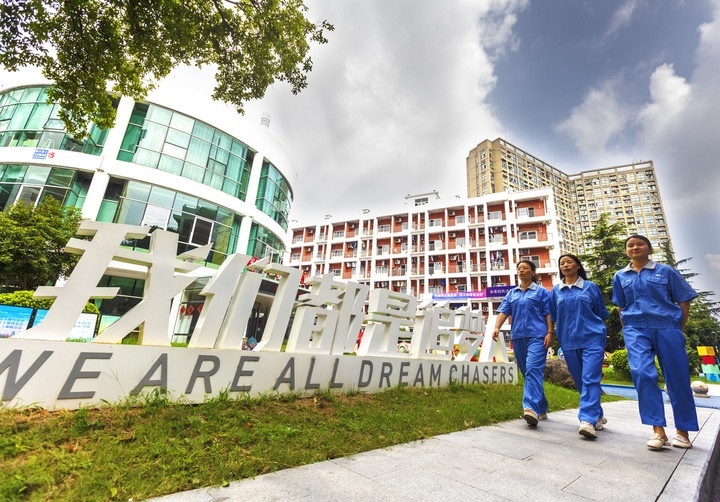 杭州錢(qián)塘區(qū)白楊街道鄰里社區(qū)為來(lái)自五湖四海的新居民提供全方位服務(wù)。鄰里社區(qū)供圖