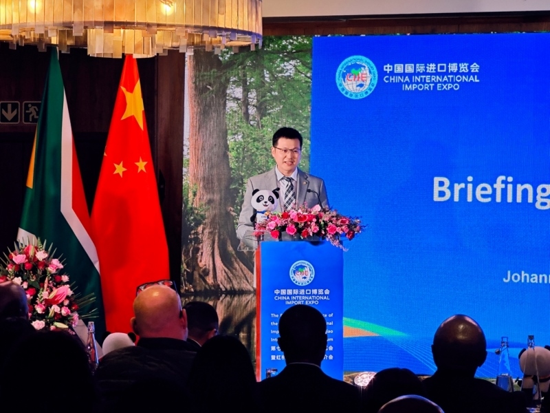 中國國際進口博覽局宋尚哲致辭。（圖片來源：中國國際進口博覽會官微）