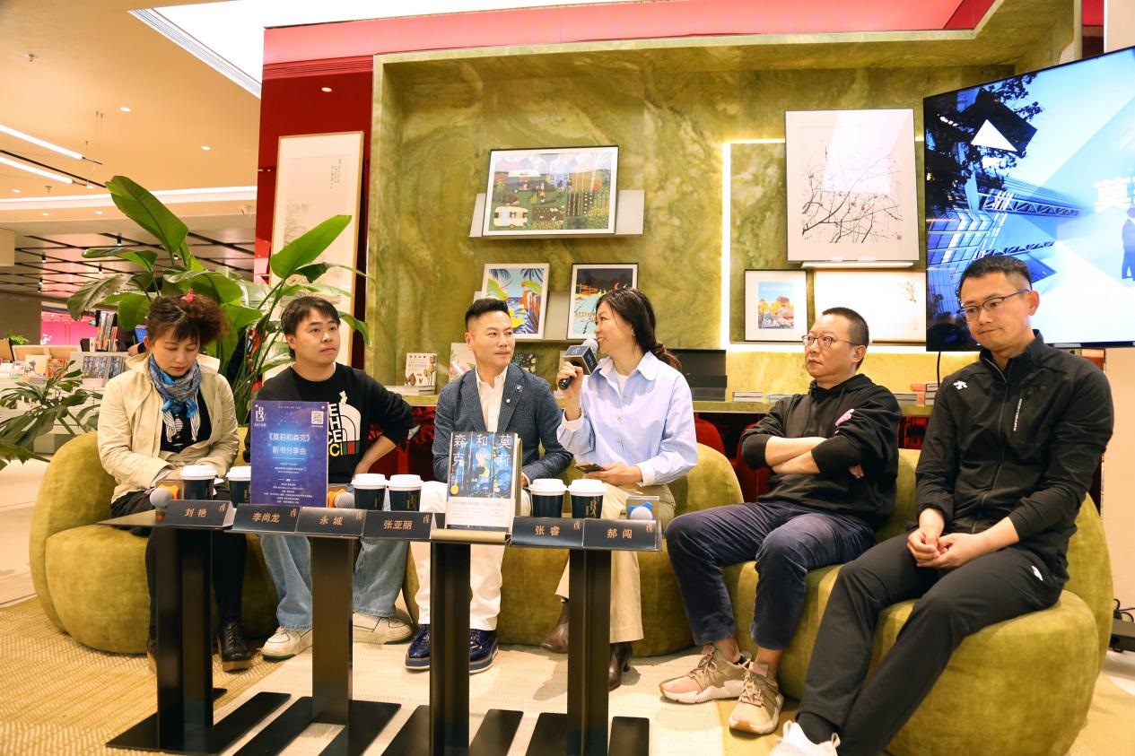 新書分享會(huì)現(xiàn)場(chǎng)。作家出版社供圖