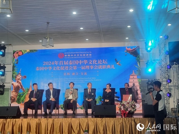 首屆泰國中華文化論壇現(xiàn)場。曙光攝