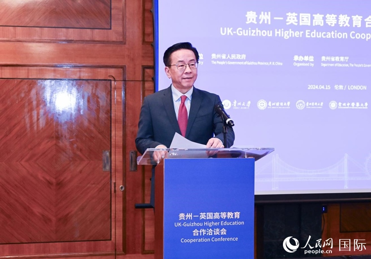 貴州省委常委、省委宣傳部長、省委教育工委書記盧雍政致辭