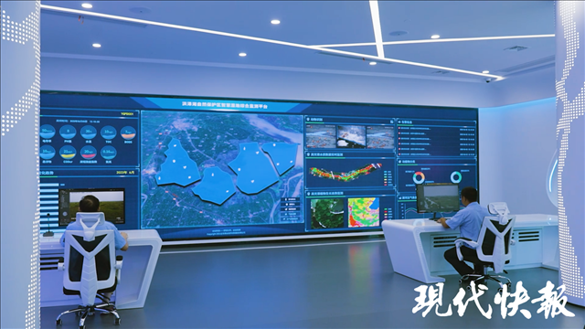 洪澤湖濕地國(guó)家級(jí)自然保護(hù)區(qū)智慧濕地指揮調(diào)度中心