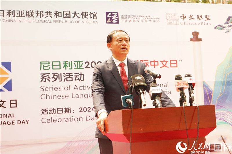 駐尼日利亞使館文化參贊兼中國文化中心主任李旭大致辭。人民網(wǎng)記者姜宣攝