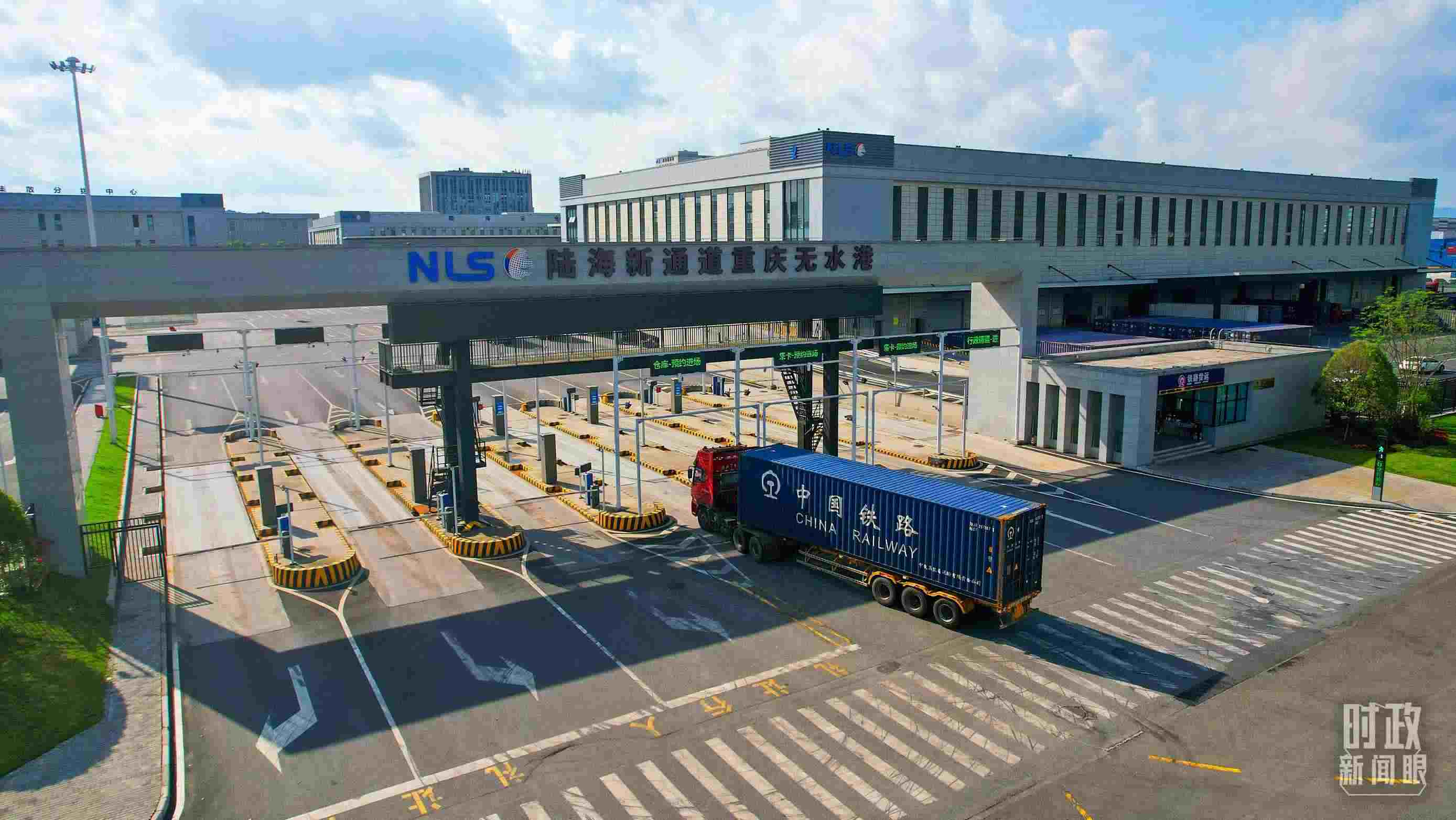 △陸海新通道重慶無水港。（總臺記者劉雨拍攝）