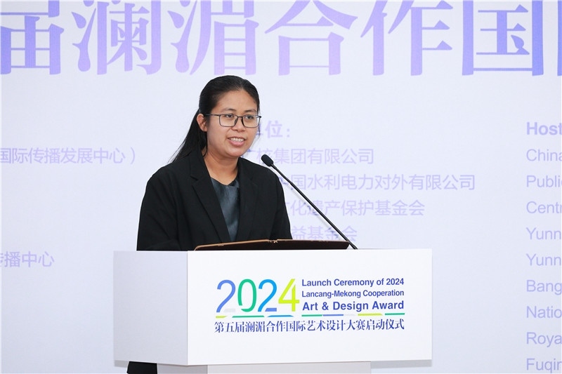 緬甸駐華大使館副館長、公使銜參贊杜欣瑪泰在2024第五屆瀾湄合作國際藝術(shù)設(shè)計(jì)大賽啟動儀式上致辭。主辦方供圖