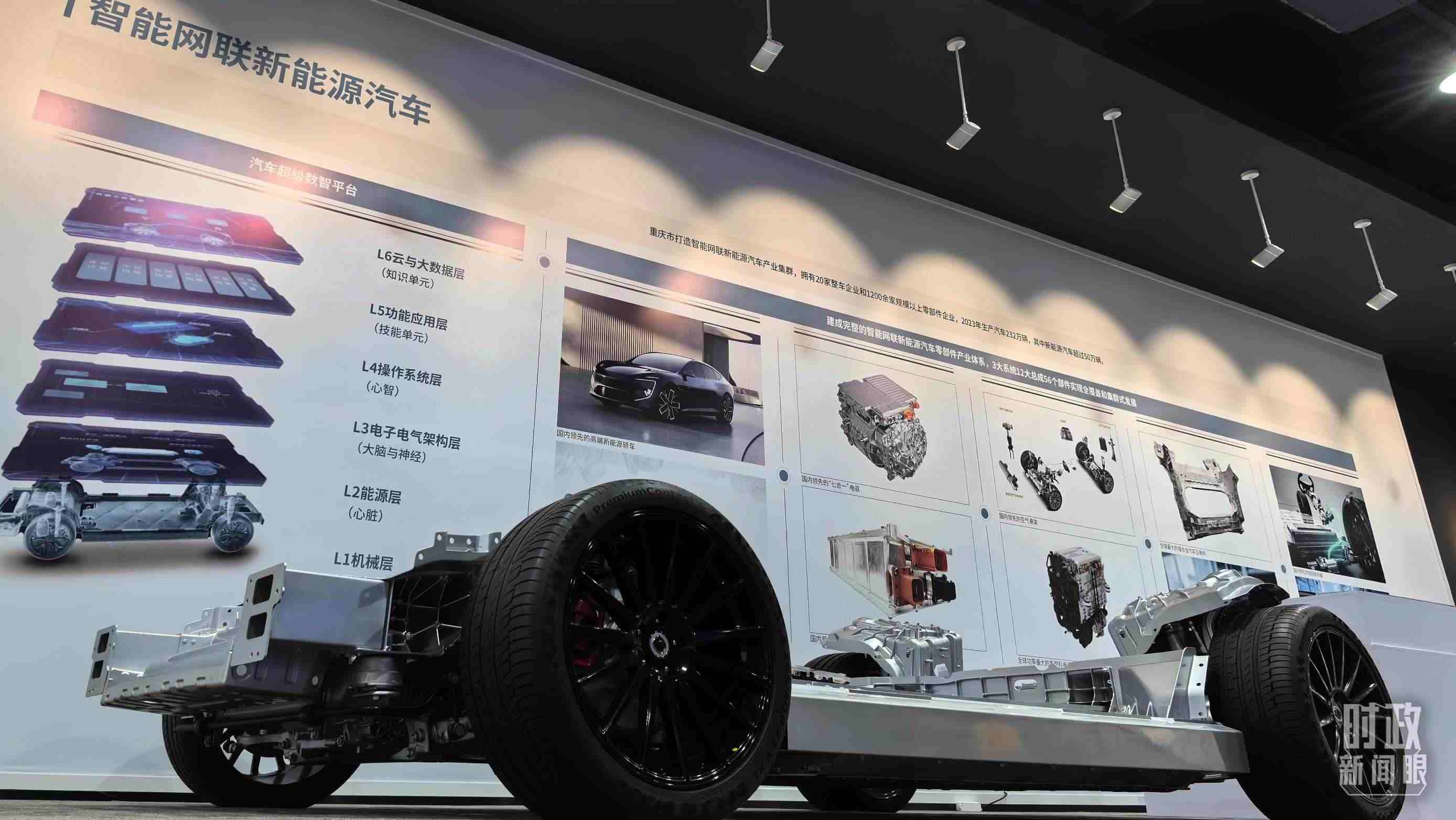 △重慶科技創(chuàng)新和產(chǎn)業(yè)發(fā)展成果展示。（總臺央廣記者潘毅拍攝）