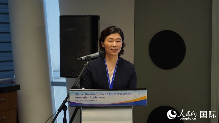 深圳市發(fā)展和改革委員會主任郭子平致辭。人民網(wǎng) 劉暢攝