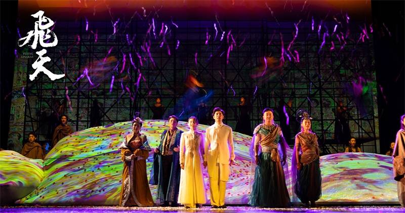 《飛天》劇照。中國東方演藝集團(tuán)供圖