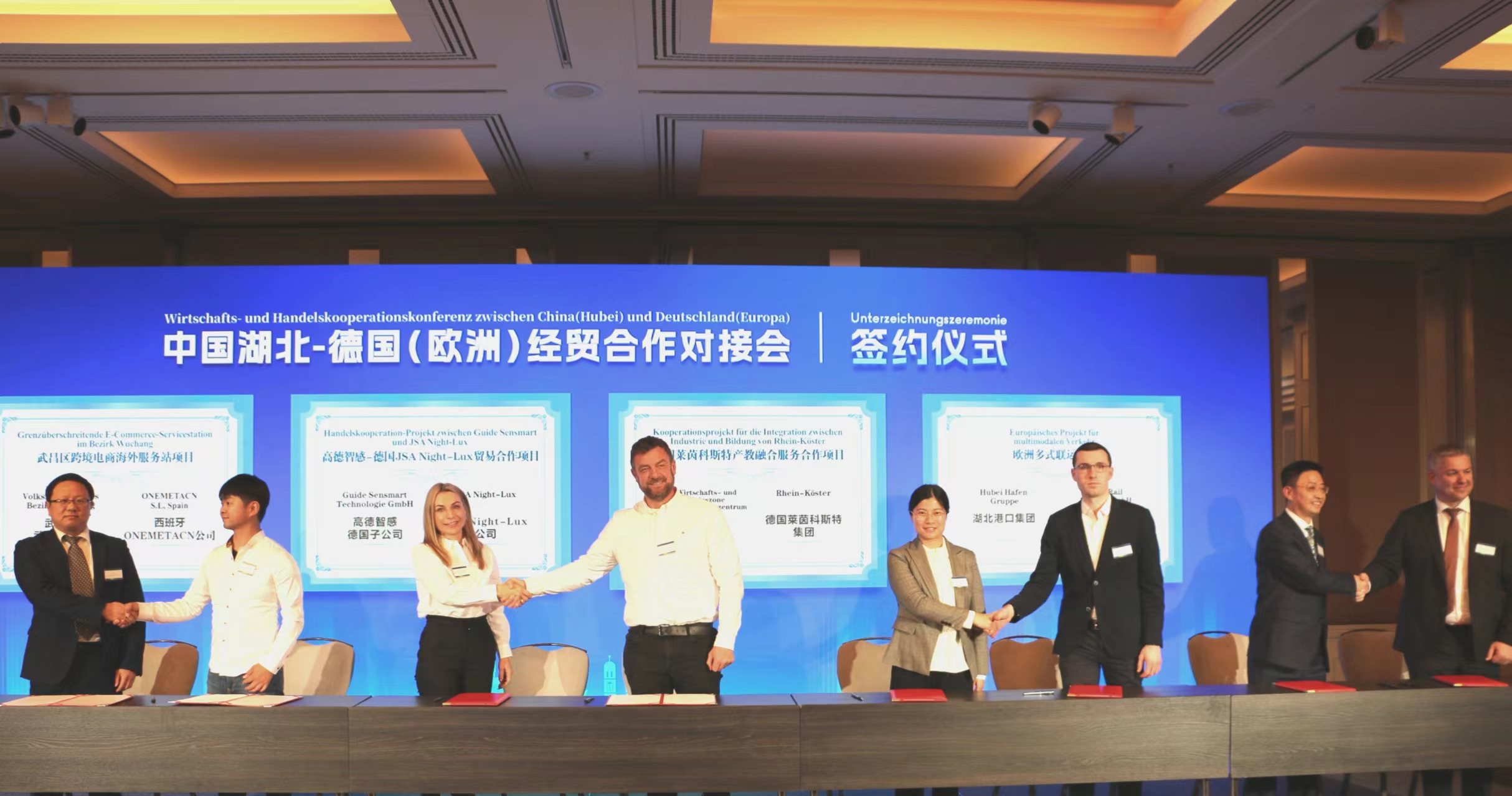 4月25日，在德國慕尼黑舉行的中國湖北—德國（歐洲）經(jīng)貿(mào)合作對接會上，8個重大項目集中簽約亮相。余菊紅攝