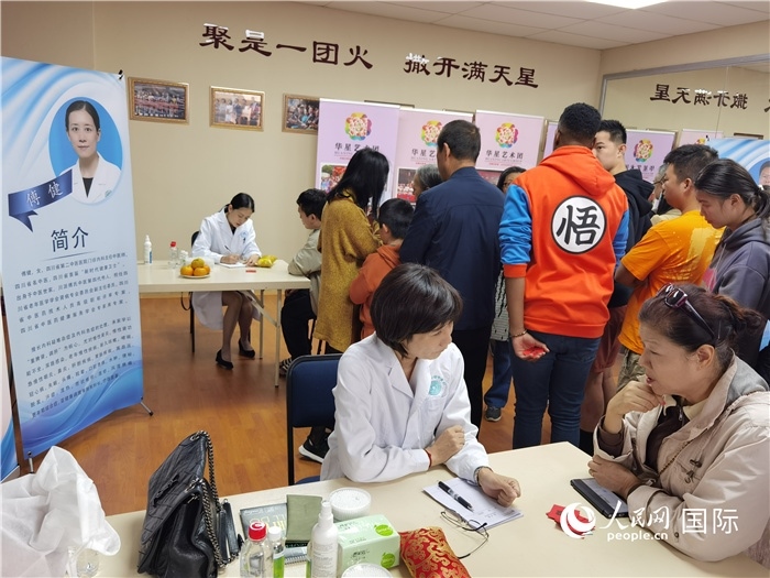 中醫(yī)專家為當?shù)厝A僑華人提供中醫(yī)咨詢和診療服務。 （本報記者 楊謳 攝）