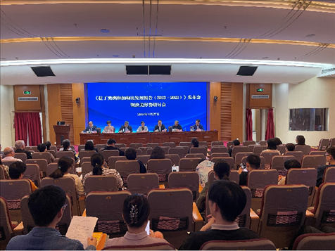 《拉丁美洲和加勒比發(fā)展報(bào)告(2022~2023)》27日在京發(fā)布(圖片由中國(guó)社會(huì)科學(xué)院拉丁美洲研究所提供)