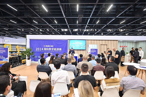 當(dāng)?shù)貢r(shí)間4月26日，深圳市發(fā)展和改革委員會(huì)在巴西圣保羅國(guó)際工程機(jī)械及礦山機(jī)械展上舉行專題推介會(huì)，介紹將于今年下半年在深圳市舉辦的2024國(guó)際數(shù)字能源展。 2024國(guó)際數(shù)字能源展組委會(huì)供圖