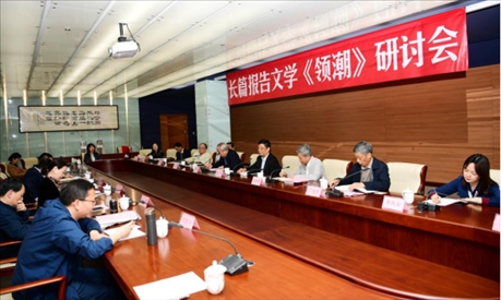 研討會(huì)現(xiàn)場。主辦方供圖