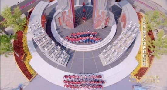 《中國夢(mèng)·勞動(dòng)美——2024五一國際勞動(dòng)節(jié)“心連心”特別節(jié)目》：“三感”融會(huì)貫通，激發(fā)奮進(jìn)新征程強(qiáng)大動(dòng)力