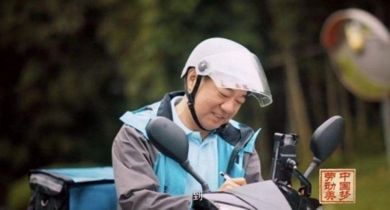 《中國夢(mèng)·勞動(dòng)美——2024五一國際勞動(dòng)節(jié)“心連心”特別節(jié)目》：“三感”融會(huì)貫通，激發(fā)奮進(jìn)新征程強(qiáng)大動(dòng)力