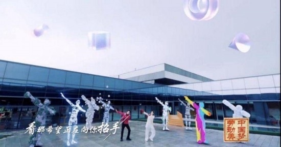 《中國夢(mèng)·勞動(dòng)美——2024五一國際勞動(dòng)節(jié)“心連心”特別節(jié)目》：“三感”融會(huì)貫通，激發(fā)奮進(jìn)新征程強(qiáng)大動(dòng)力