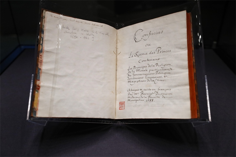 典藏于中國國家圖書館中的法國國禮《論語導讀》。圖片來源：IC Photo