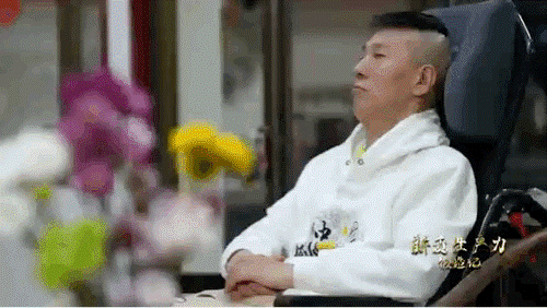 楊先生，我國首例接受微創(chuàng)腦機接口植入手術(shù)的患者。