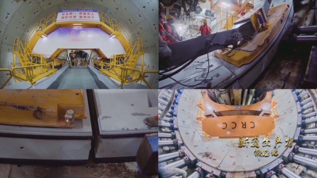 湖南長沙制造的擁有中國完全知識產(chǎn)權(quán)的 “深江1號”盾構(gòu)機，正在掘進作業(yè)。