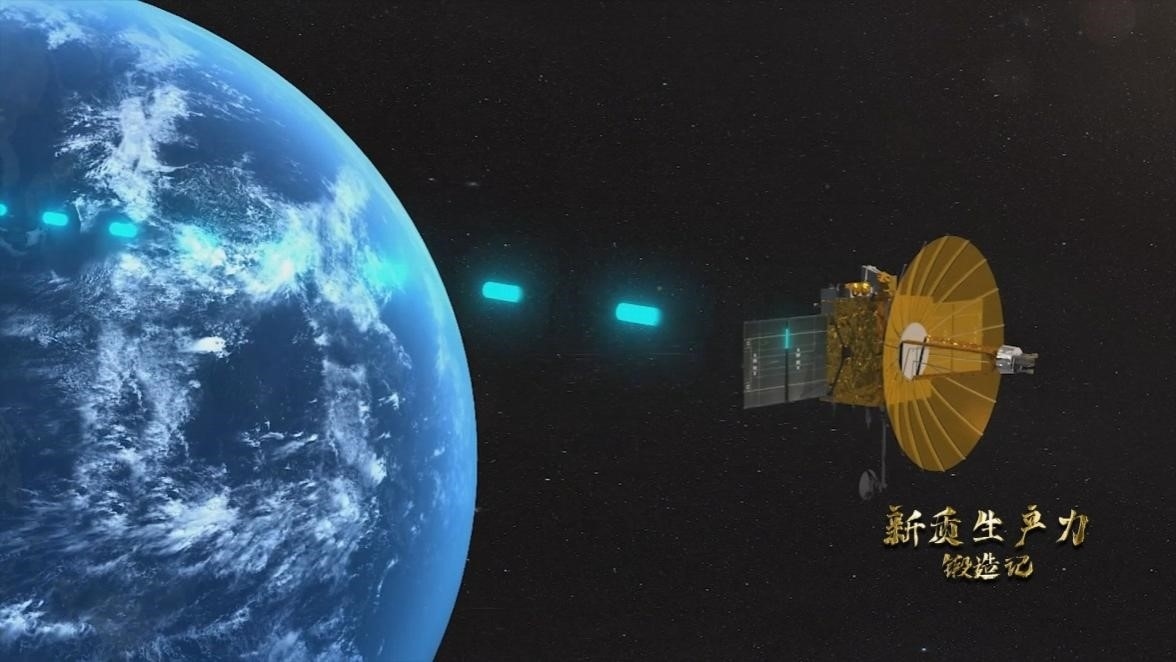 鵲橋二號中繼星。