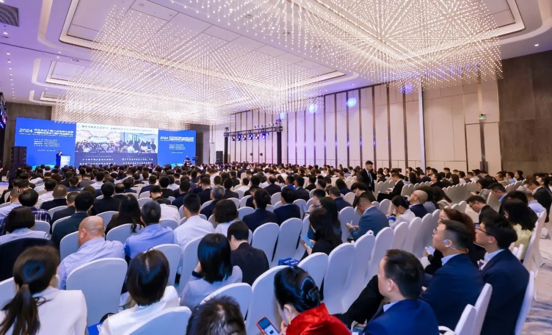 會議現(xiàn)場。主辦方供圖