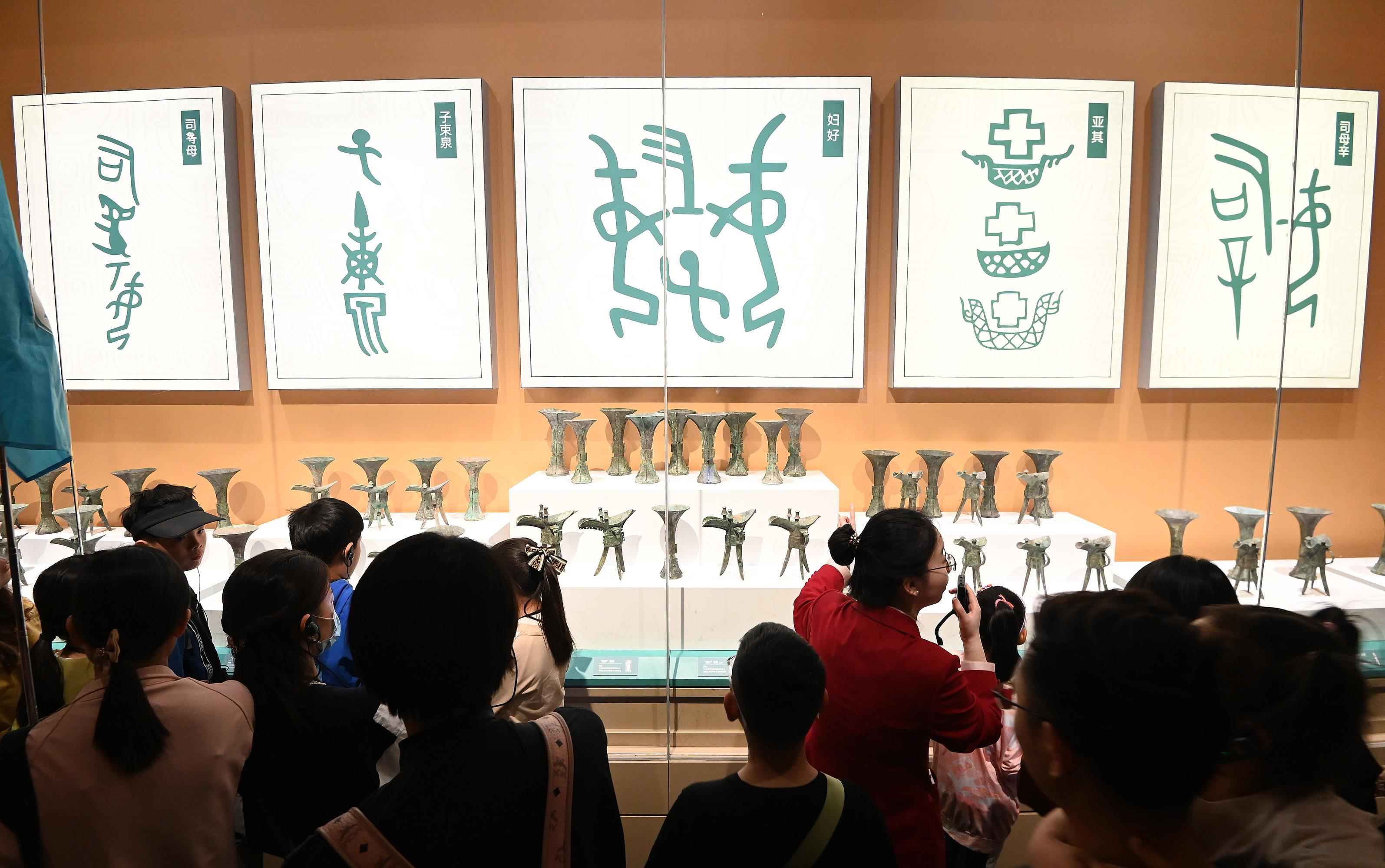 △2024年5月3日，游客在殷墟博物館新館參觀。