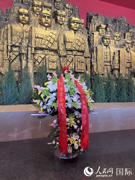 創(chuàng)價學(xué)會青年代表團敬獻的花籃上，寫有“愿日中金橋萬古長青”。人民網(wǎng)記者 陳思攝