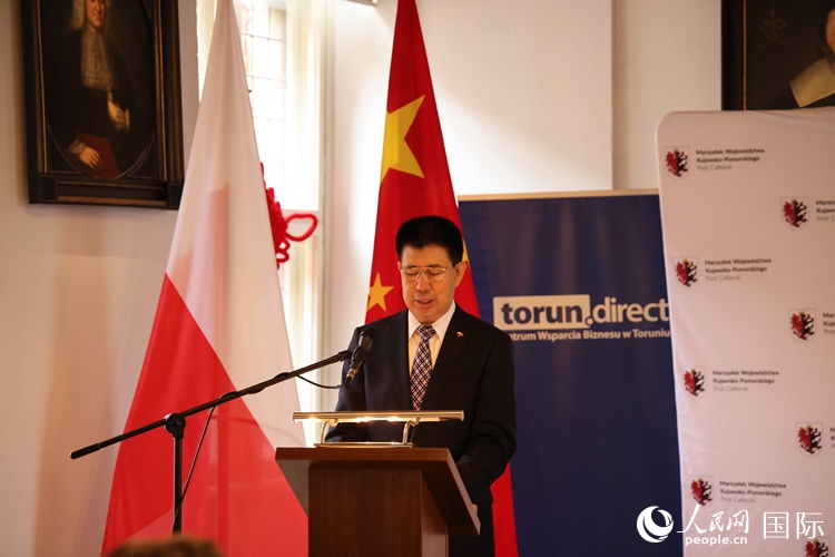 :孫霖江大使在開幕式現場致辭。人民網記者 禹麗敏攝