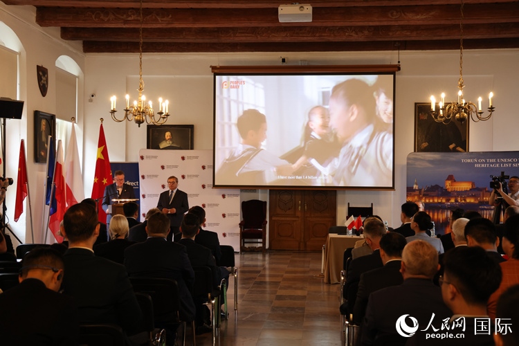 開幕式現場。人民網記者 禹麗敏攝