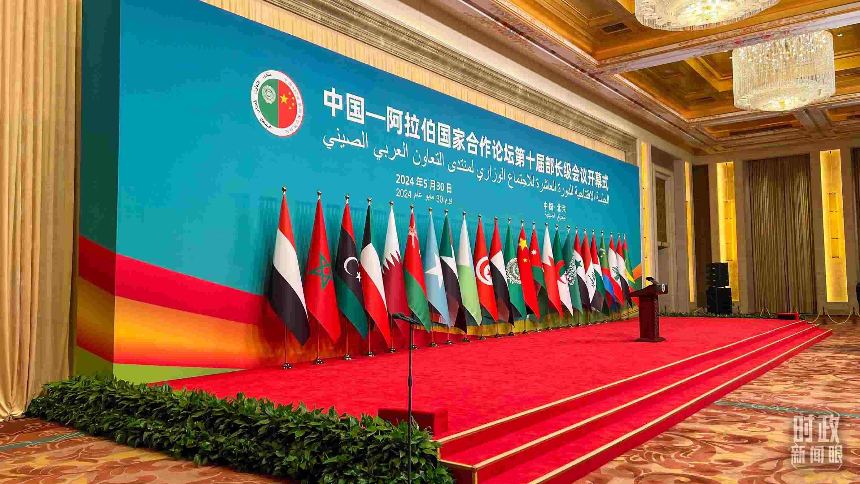 △會議開始前的主席臺。（總臺央視記者楊新禹拍攝）