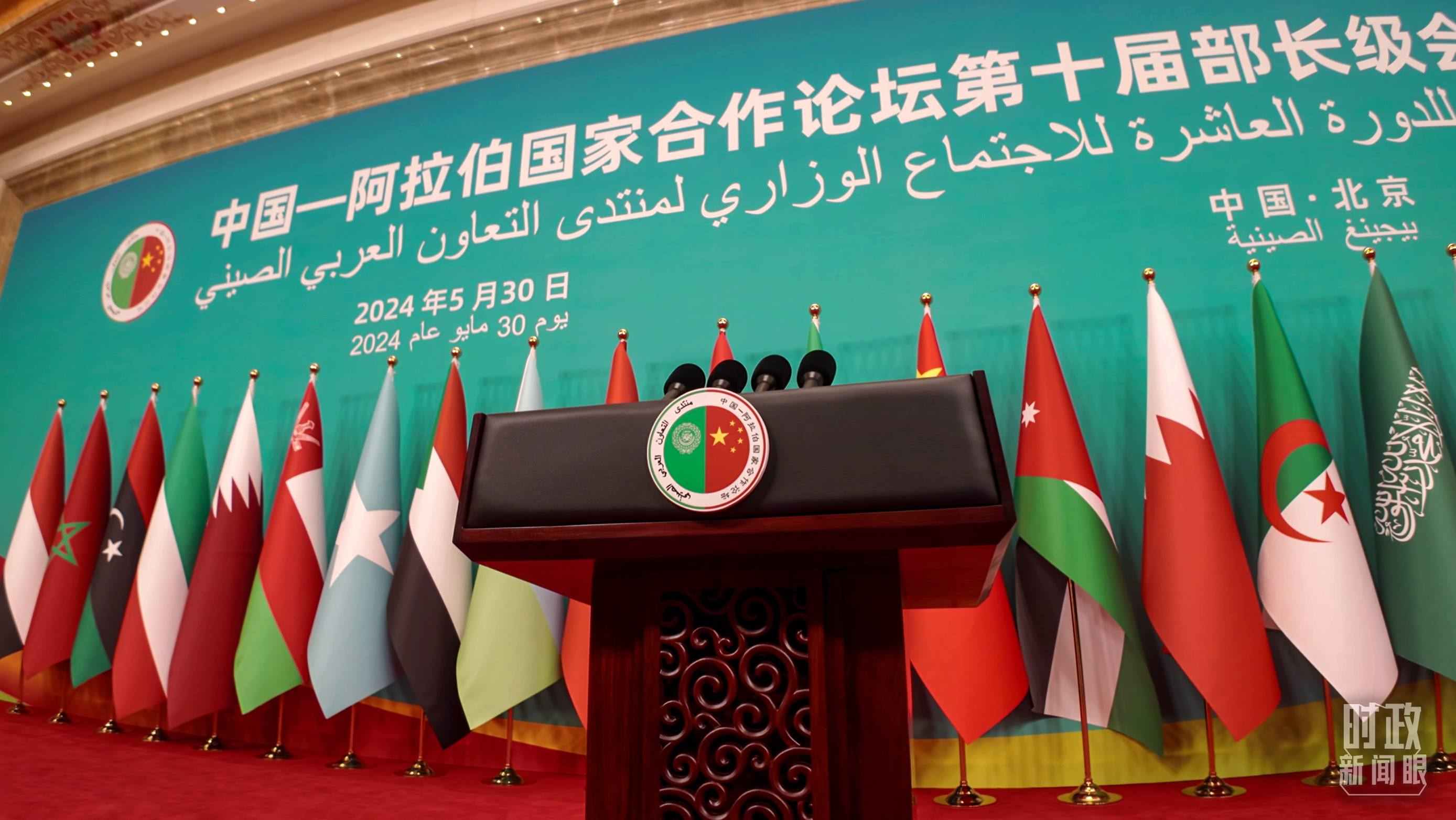 △會議現(xiàn)場的發(fā)言席。（總臺央視記者彭漢明拍攝）