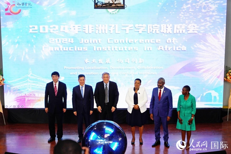 開幕式現(xiàn)場(chǎng)。人民網(wǎng)記者 黃煒鑫攝