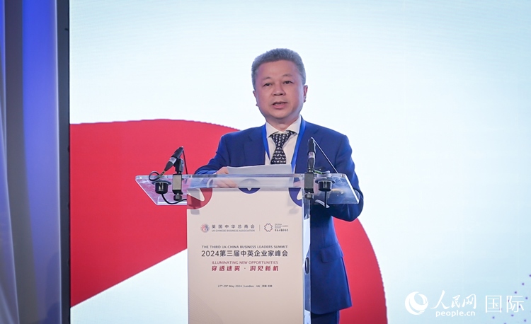 英國中華總商會主席張進隆致歡迎辭。人民網(wǎng) 郭錦標(biāo)攝