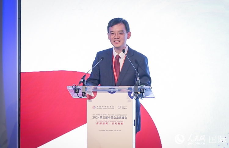 英國中國商會會長、中國銀行倫敦分行行長方文建致辭。人民網(wǎng) 郭錦標(biāo)攝