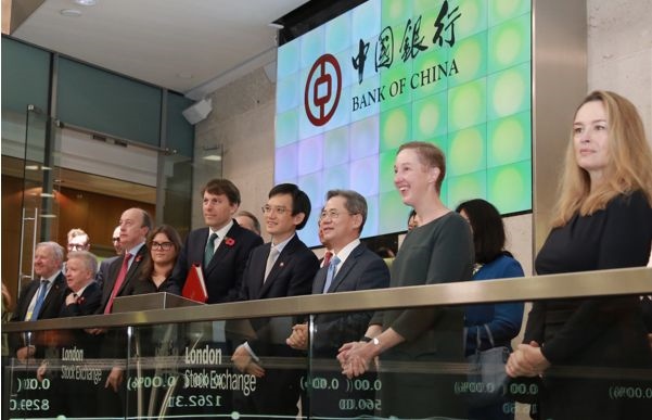 2021年11月中國(guó)銀行在倫敦證券交易所舉行6支可持續(xù)發(fā)展類（ESG）債券上市掛牌儀式。資料圖片