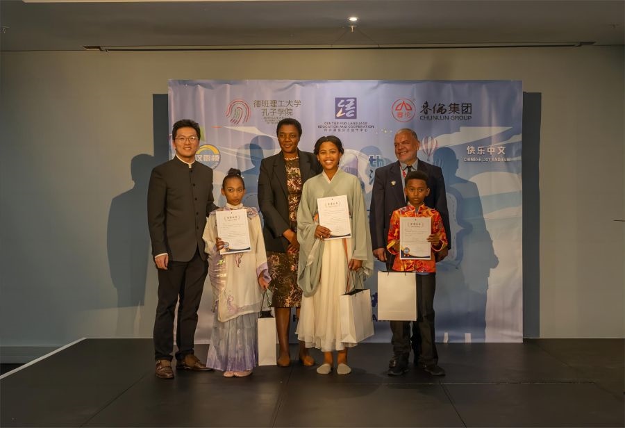 獲獎(jiǎng)選手與嘉賓合影。德班理工大學(xué)孔子學(xué)院供圖