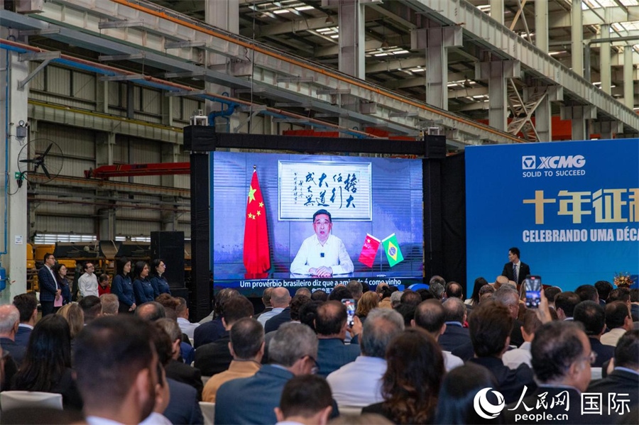 徐工集團、徐工機械董事長楊東升在視頻致辭中表示，徐工作為中國工程機械的排頭兵，堅定不移實施國際化主戰(zhàn)略，投資運營的徐工巴西制造基地成為見證中巴友誼的標桿示范。 人民日報社拉美中心分社 威廉·科埃略·維亞納攝