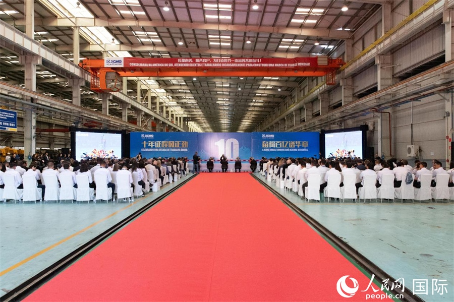 當地時間6月6日，徐工巴西制造有限公司（以下簡稱“徐工巴西制造”）投產運營10周年暨第23456臺產品下線儀式在巴西米納斯吉拉斯州波蘇阿雷格里市徐工巴西制造基地舉行。 人民日報社拉美中心分社 威廉·科埃略·維亞納攝