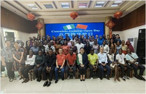 駐拉各斯總領(lǐng)館與尼日利亞奧巴費(fèi)米—阿沃洛沃大學(xué)舉辦“拉各斯論壇之青年對話”開放日活動合影留念。駐拉各斯總領(lǐng)館供圖