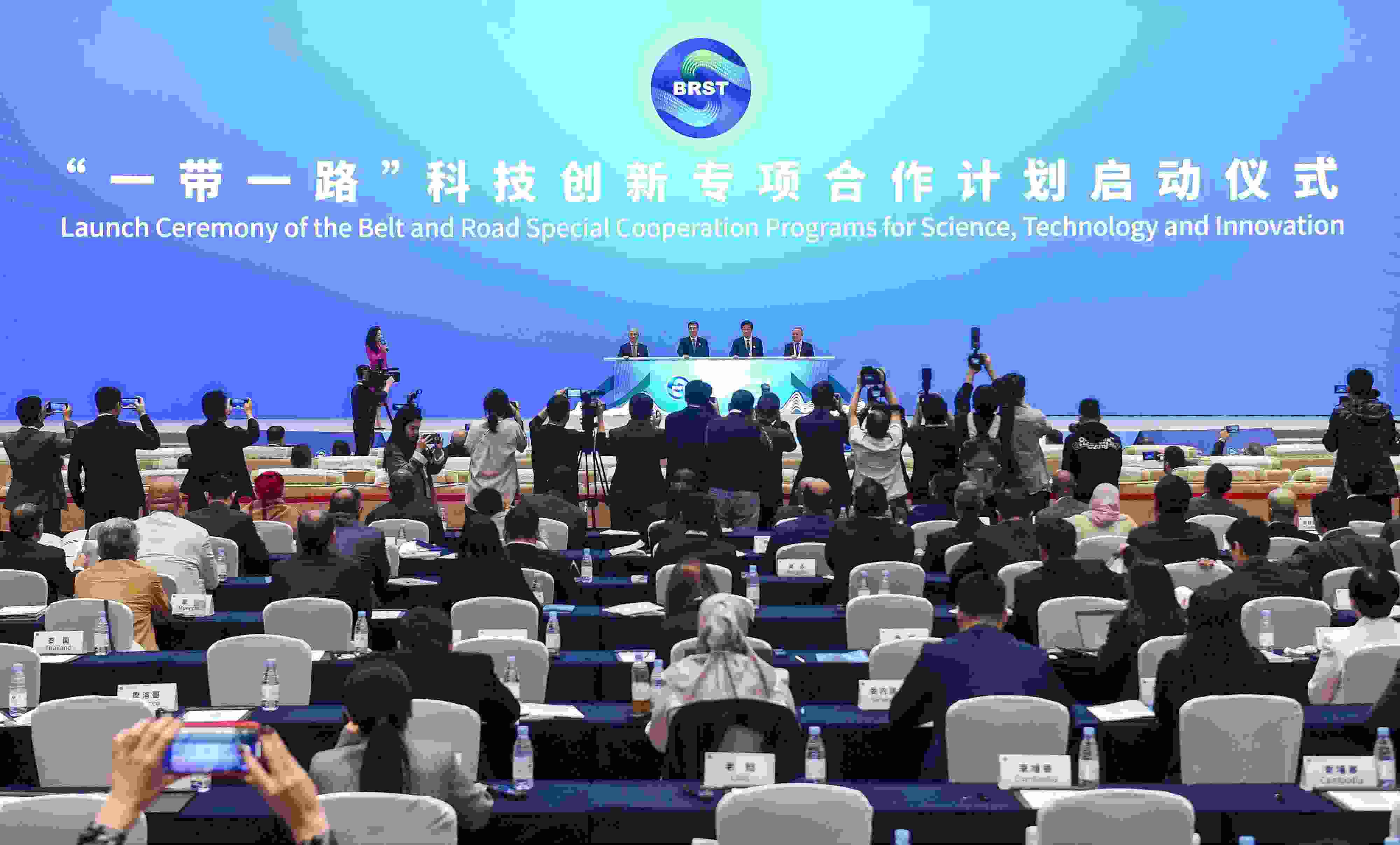 2023年11月6日，在重慶召開的“一帶一路”科技交流大會上，中國正式啟動“一帶一路”科技創(chuàng)新專項合作計劃。