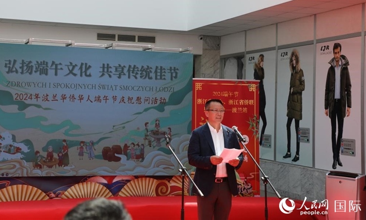 波蘭華僑華人協(xié)會會長趙德金致辭。人民網(wǎng)記者 李增偉攝