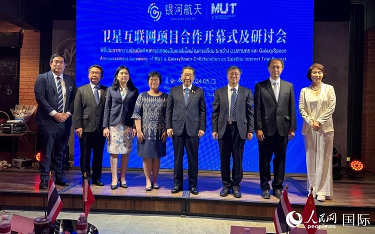 研討會現(xiàn)場。左五為泰國正大集團(tuán)資深董事長謝國民。人民網(wǎng)記者 簡承淵攝