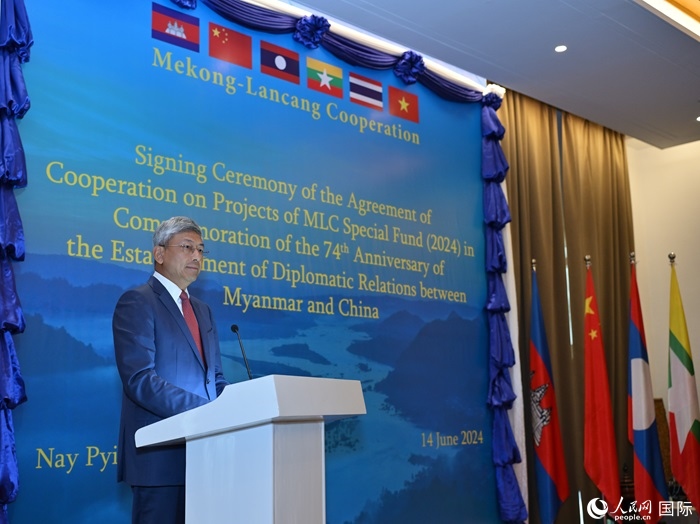 中國駐緬甸大使陳海發(fā)表致辭。人民網(wǎng)記者 謝佳君攝