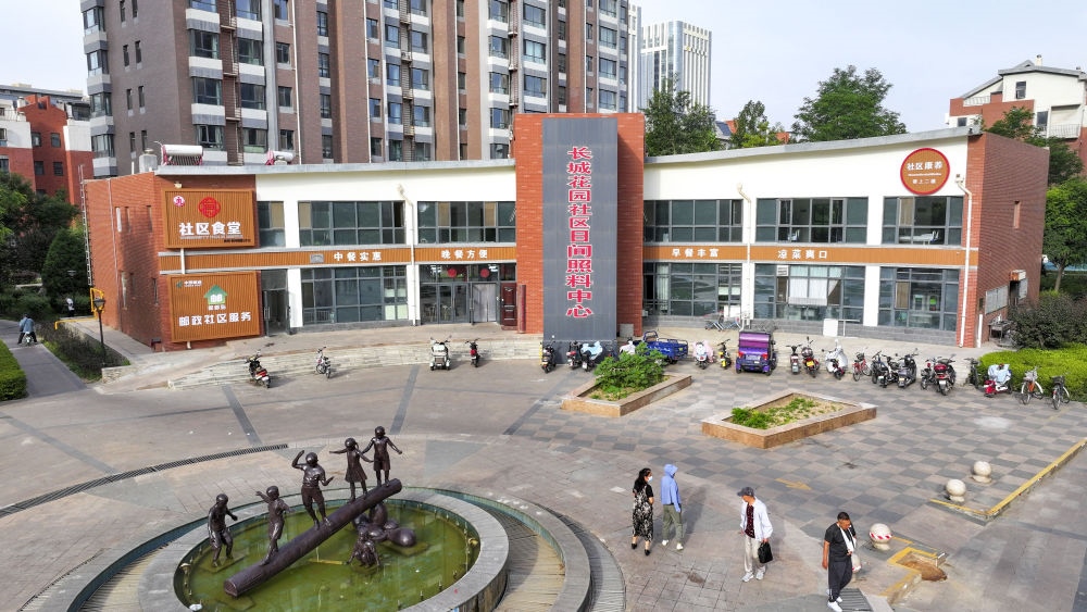 6月20日拍攝的長城花園社區(qū)日間照料中心（無人機照片）。