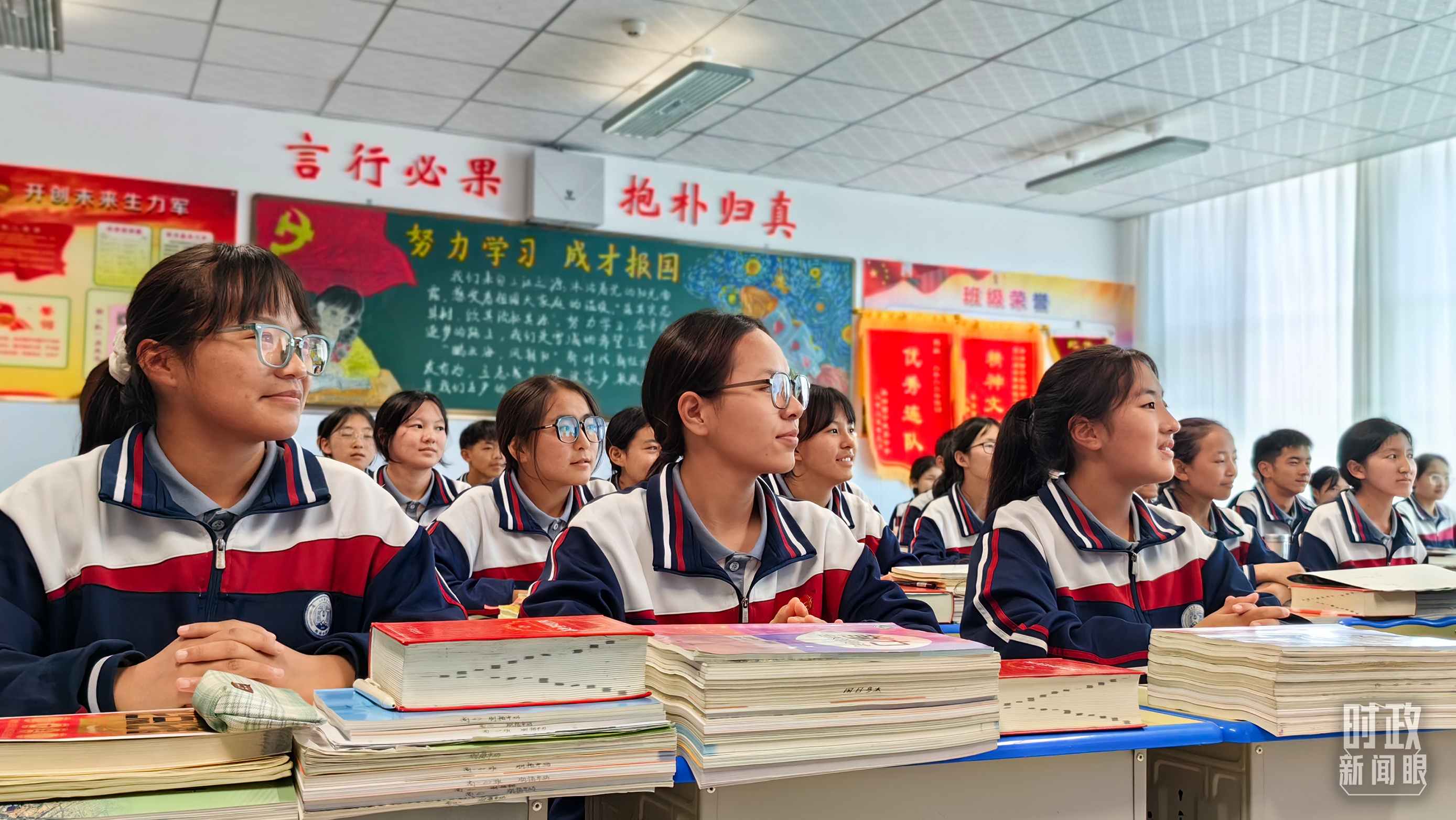 △果洛西寧民族中學(xué)高一（1）班的“新時(shí)代、新家鄉(xiāng)”主題思政課。（總臺央視記者段德文拍攝）