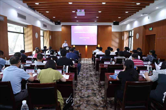 會議現(xiàn)場。學校供圖