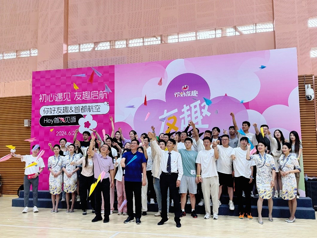 青年用戶在首場“友趣體驗營”上放飛紙飛機。人民網(wǎng) 趙岍攝