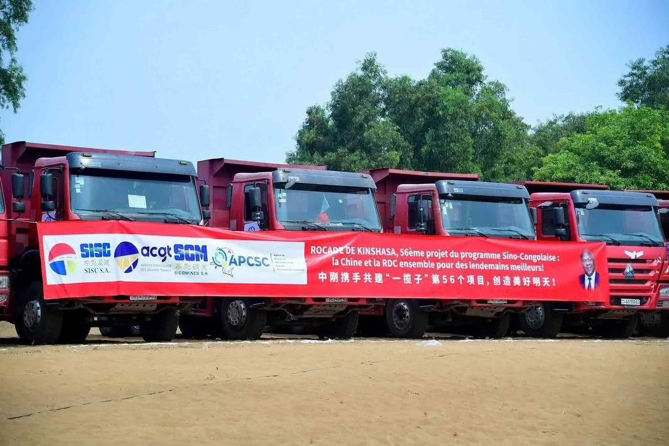 剛果(金)首都金沙薩環(huán)線公路項(xiàng)目開(kāi)工儀式上的車(chē)輛